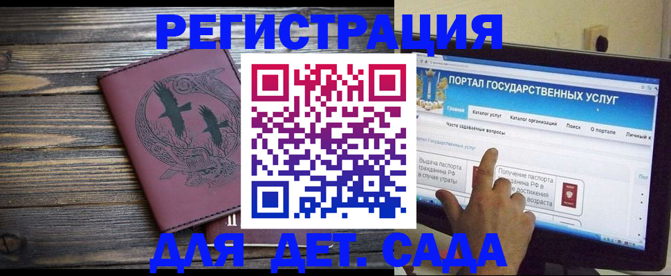 временная регистрация для всех в Рыбинске