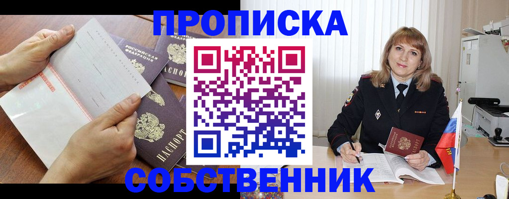 регистрация для дет. сада в Рыбинске
